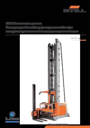 Seitenstapler Elektro Still MX-X