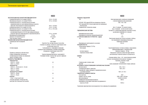 Allrad-Traktoren John Deere 6430