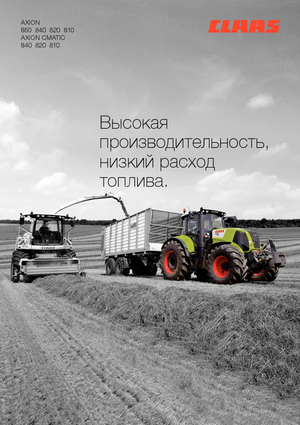 Allrad-Traktoren Claas Axion 810