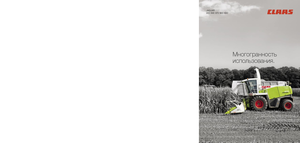 Feldhäcksler 4-WD Claas Jaguar 940