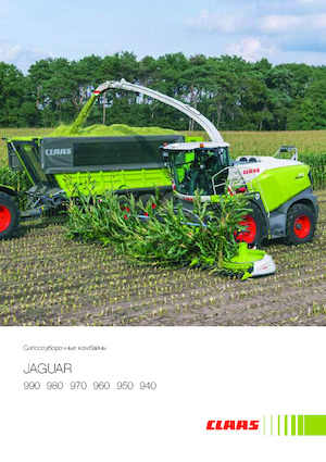 Feldhäcksler 4-WD Claas Jaguar 980