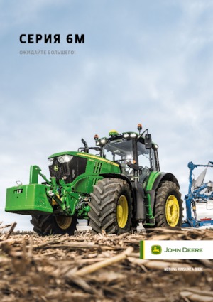 Allrad-Traktoren John Deere 6120M 