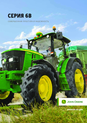 Allrad-Traktoren John Deere 6095B