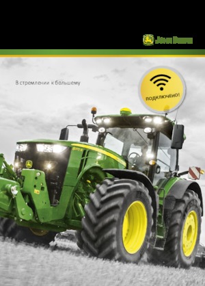 Allrad-Traktoren John Deere 8345R