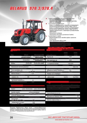 Allrad-Traktoren Belarus 920.4