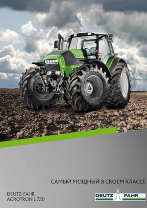 Allrad-Traktoren DEUTZ-FAHR Agrotron L 720 DCR