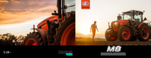 Allrad-Traktoren Kubota M8-201