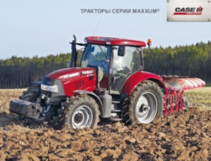 Allrad-Traktoren Case IH Maxxum 125