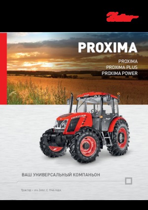 Allrad-Traktoren Zetor Proxima GP 110