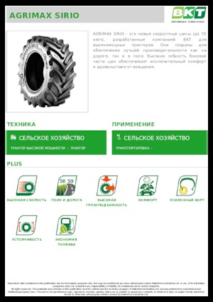 Landmaschinen Reifen BKT AGRIMAX SIRIO 540/65 R 38
