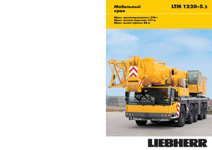 AT-Krane Liebherr LTM 1220-5.2 (10x6x10)