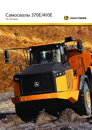 Dumper John Deere Construction 370E