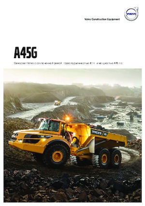 Dumper Volvo A45G