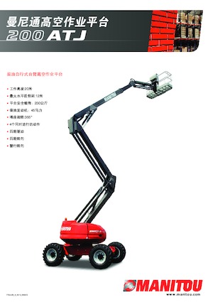 Gelenkarbeitsbühnen auf Rädern Manitou 200 ATJ-X