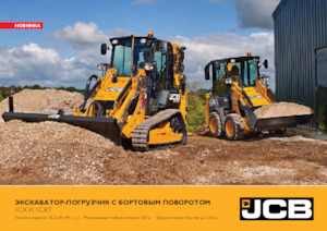 Baggerlader JCB 1CX