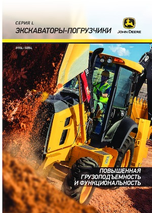 Baggerlader John Deere Construction 315SL