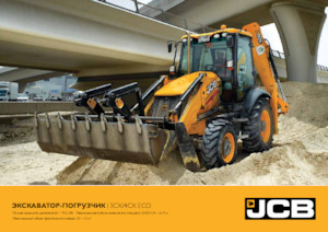 Baggerlader JCB 4CX SM