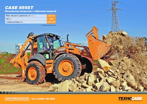 Baggerlader Case 695ST 