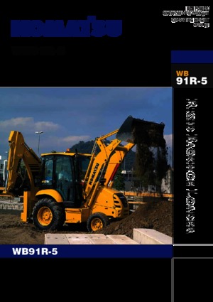 Baggerlader Komatsu WB91R-5