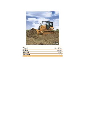 Kettendozer Case 1150 K XLT