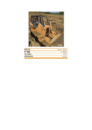 Kettendozer Case 1650 L WT