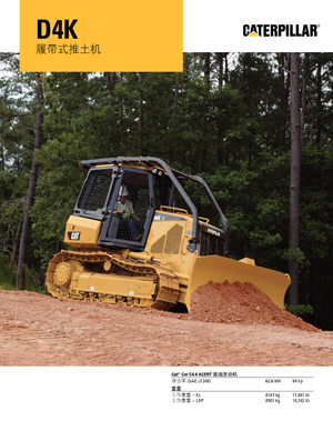Kettendozer Caterpillar D4K M