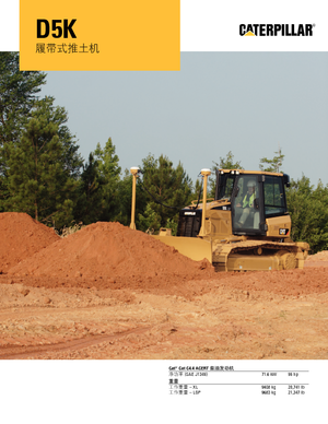 Kettendozer Caterpillar D5K XL