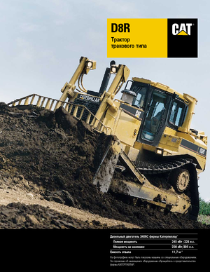 Kettendozer Caterpillar D 8 R
