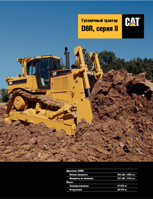 Kettendozer Caterpillar D 8 R II