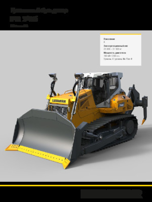 Kettendozer Liebherr PR 746 LGP G8.0