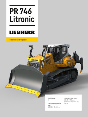 Kettendozer Liebherr PR 746 Litronic 