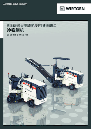 Straßenfräsen Wirtgen W 50 HR