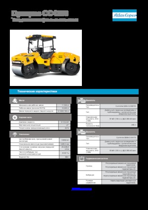 Kombiwalzen Dynapac CC 4200 C VI