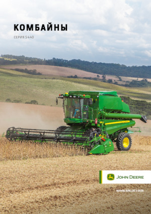 Mähdrescher John Deere S440 