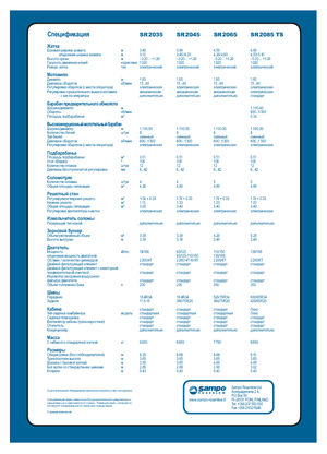 Mähdrescher Sampo Rosenlew SR 2065 Spezial