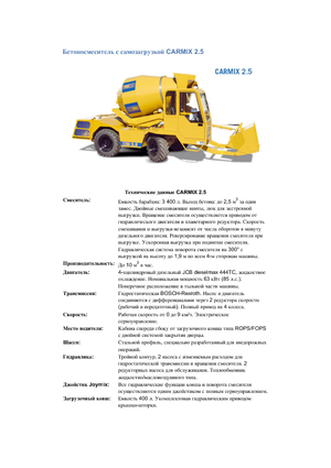 Transportbetonmischer LKW Carmix 2,5 TT 