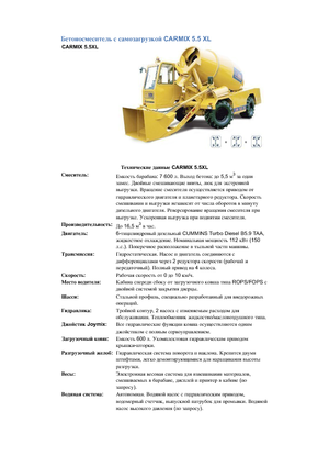 Transportbetonmischer LKW Carmix 5,5 XL