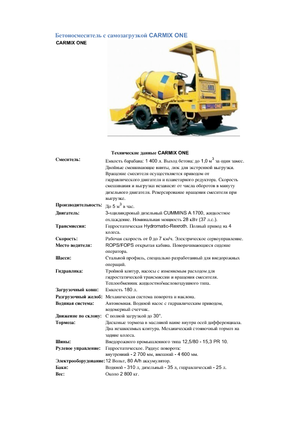 Transportbetonmischer LKW Carmix One 
