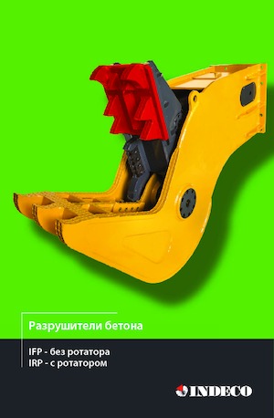 Beton-Pulverisierer INDECO IRP 11 X