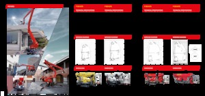 Gelenkarbeitsbühnen auf Raupen Palfinger P 250 AJTK