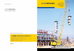 Raupenkrane-GA XCMG QUY450