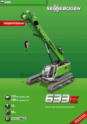 Raupenkrane-Tele Sennebogen 633E