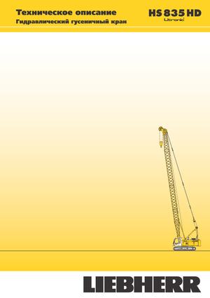Raupenkrane-GA Liebherr HS 835 HD Litr.