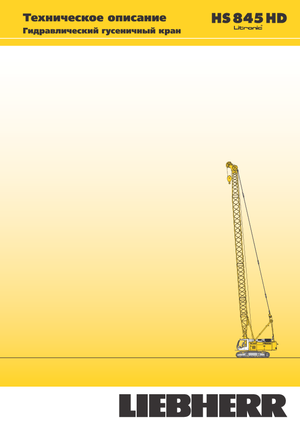 Raupenkrane-GA Liebherr HS 845 HD Litr.