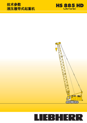 Raupenkrane-GA Liebherr HS 885 HD Litr.