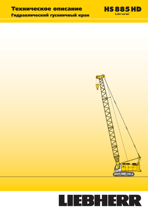 Raupenkrane-GA Liebherr HS 885 HD Litr.