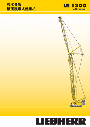 Raupenkrane-GA Liebherr LR 1300 SX