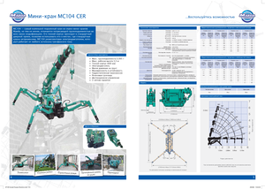 Raupenkrane-Tele Maeda MC 104 CER *