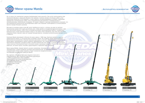 Raupenkrane-Tele Maeda MC 405 CRME
