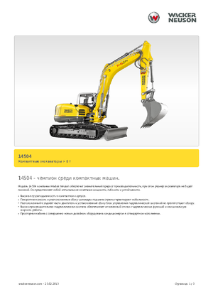 Raupenbagger Wacker Neuson 14504